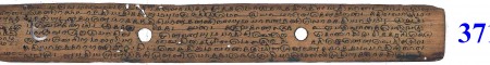 ஆசிரியர் 