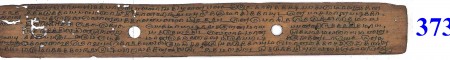 ஆசிரியர் 