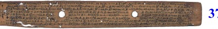 ஆசிரியர் 