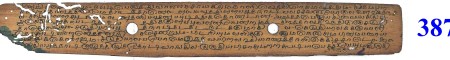 ஆசிரியர் 