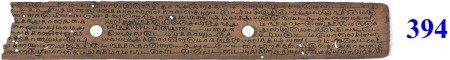 ஆசிரியர் 