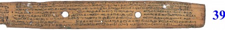 ஆசிரியர் 