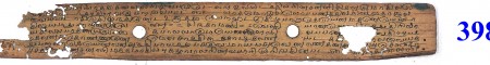 ஆசிரியர் 