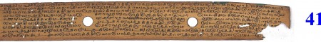 ஆசிரியர் 