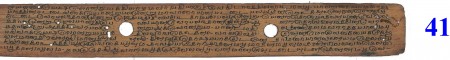 ஆசிரியர் 