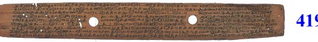 ஆசிரியர் 