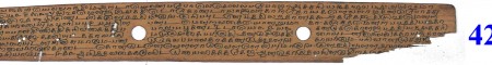 ஆசிரியர் 