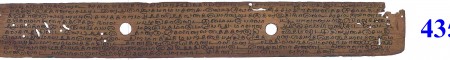 ஆசிரியர் 