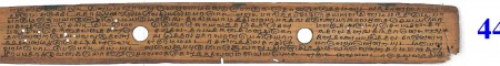 ஆசிரியர் 