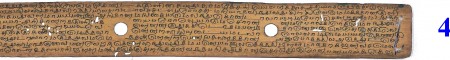 ஆசிரியர் 