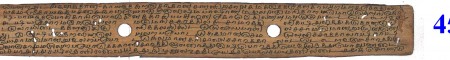 ஆசிரியர் 
