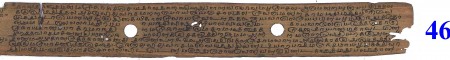 ஆசிரியர் 