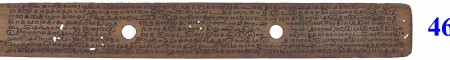 ஆசிரியர் 