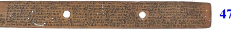 ஆசிரியர் 