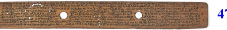 ஆசிரியர் 