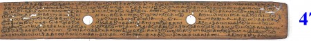 ஆசிரியர் 