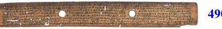ஆசிரியர் 