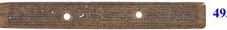 ஆசிரியர் 