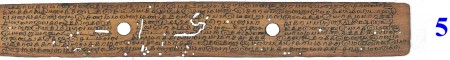 ஆசிரியர் 