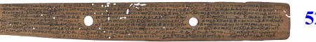 ஆசிரியர் 