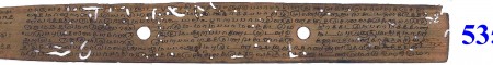 ஆசிரியர் 
