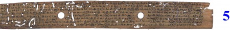 ஆசிரியர் 