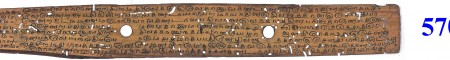 ஆசிரியர் 