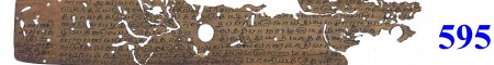 ஆசிரியர் 