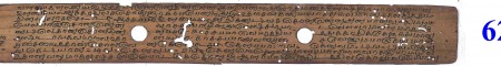 ஆசிரியர் 