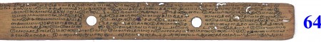 ஆசிரியர் 