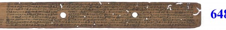 ஆசிரியர் 