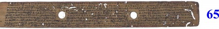 ஆசிரியர் 