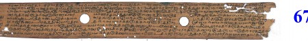 ஆசிரியர் 