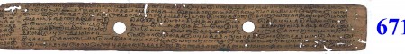 ஆசிரியர் 