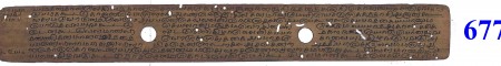 ஆசிரியர் 