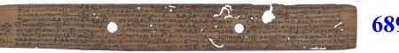 ஆசிரியர் 