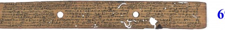 ஆசிரியர் 