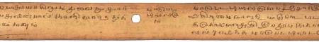 ஆசிரியர் 