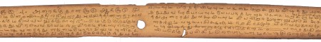 ஆசிரியர் 