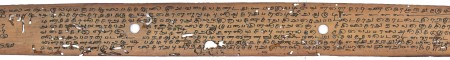 ஆசிரியர் 