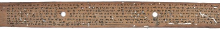 ஆசிரியர் 