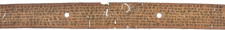 ஆசிரியர் 