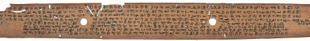 ஆசிரியர் 
