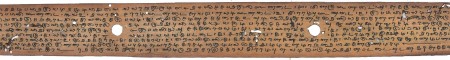 ஆசிரியர் 