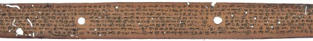 ஆசிரியர் 