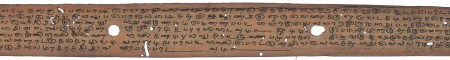 ஆசிரியர் 