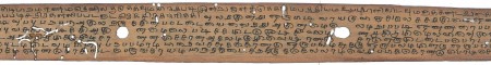 ஆசிரியர் 