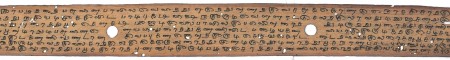 ஆசிரியர் 