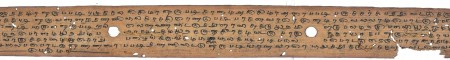 ஆசிரியர் 