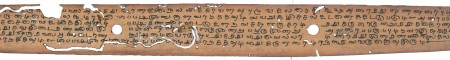 ஆசிரியர் 